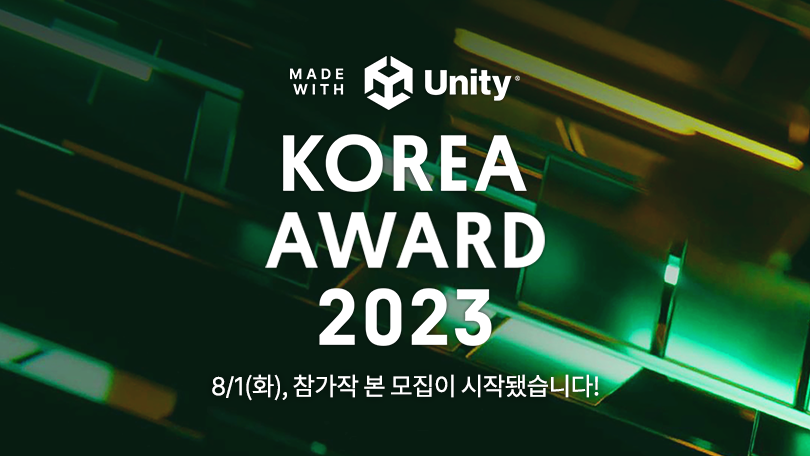Hecho con Unity Korea