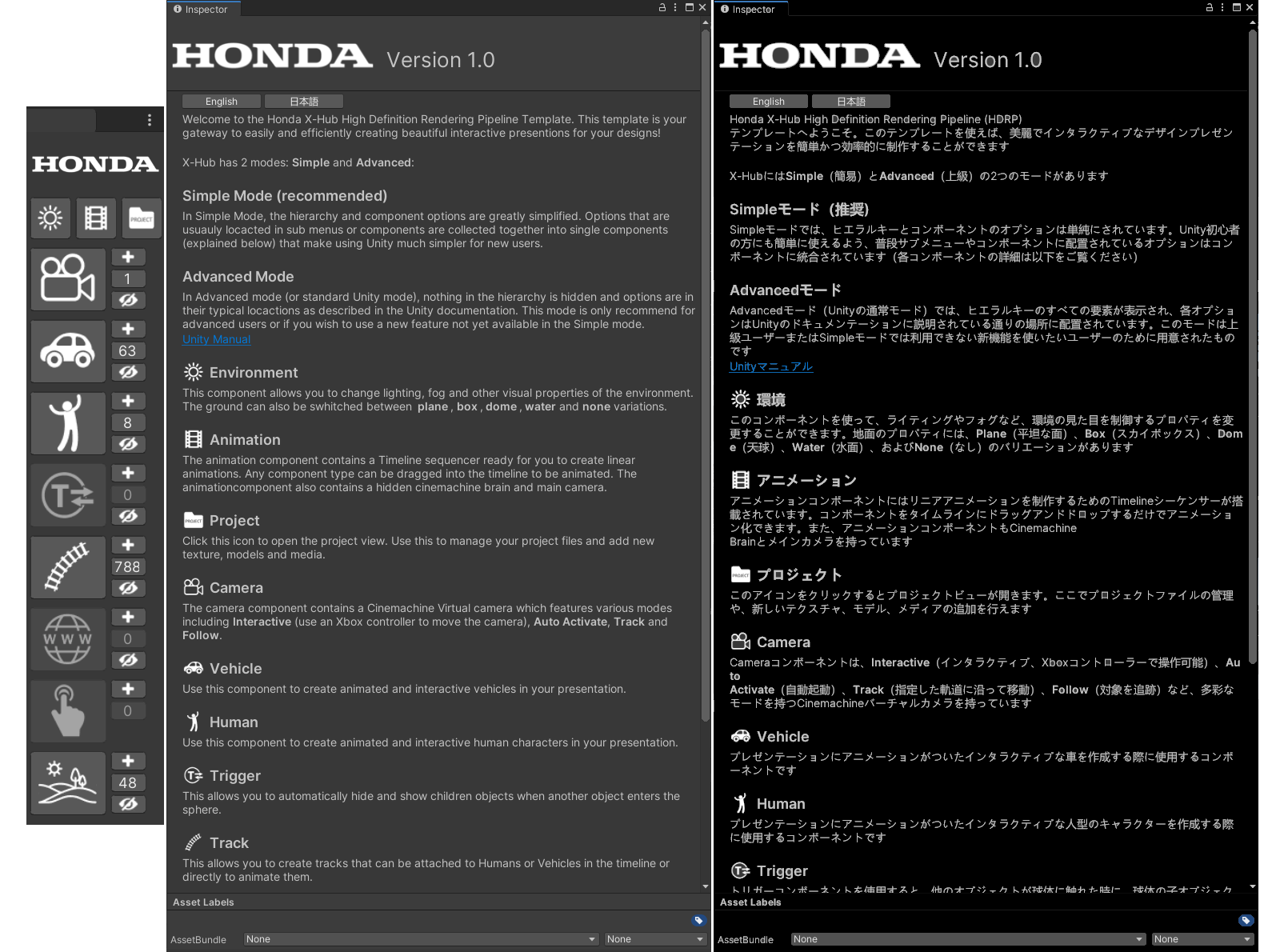 Simple Mode activates a simplified UI for accessing custom components for Honda’s designers