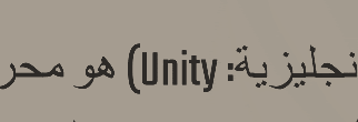 Text being selected between right-to-left and left-to-right scripts