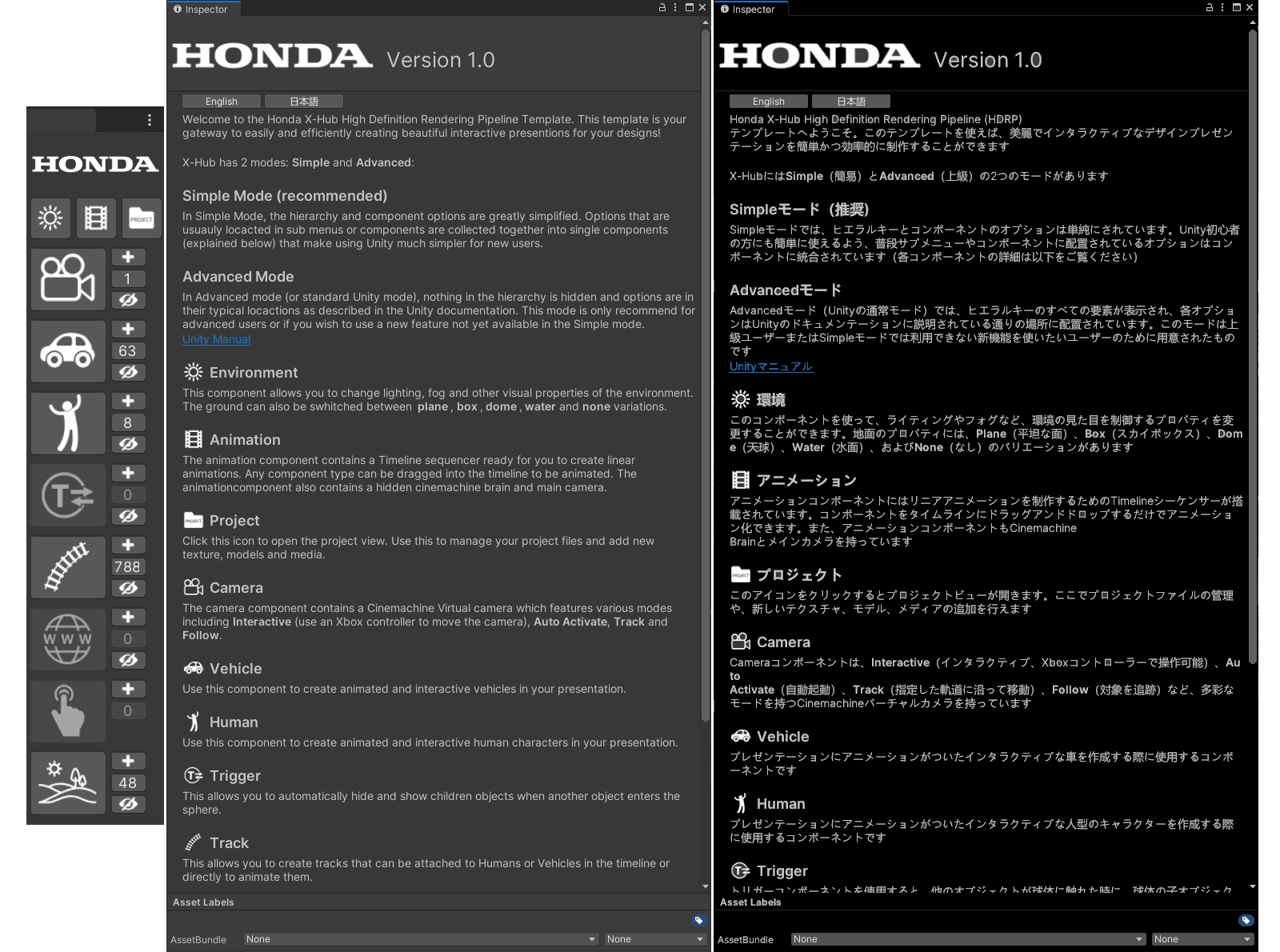 El modo simple activa una interfaz de usuario (UI) simplificada para acceder a componentes personalizados para los diseñadores de Honda