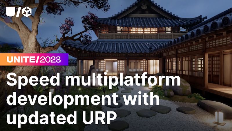 URP でマルチプラットフォームの開発をスピードアップする