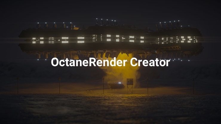 OctaneRender Creator